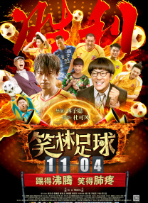 狠狠操夜夜爱